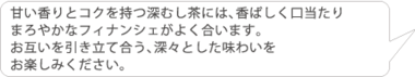 fukamusi c.png